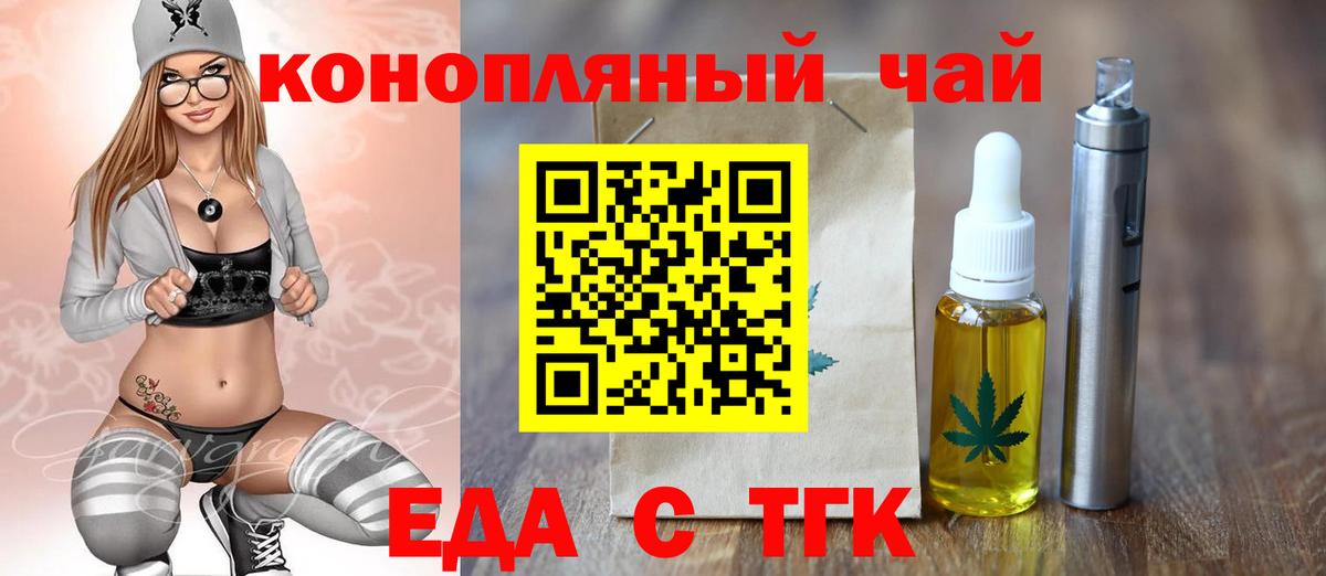 Тамбов  Canna-Cookies марихуана  Вход с VPN 