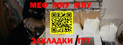 молекула духа Новодвинск