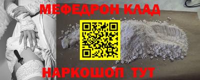кристаллы Обнинск