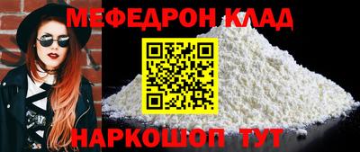 трава Новокубанск