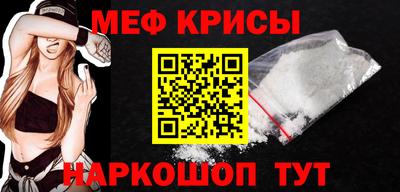 кристаллы Обнинск