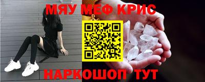 сатива Нягань