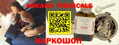 героин Новозыбков