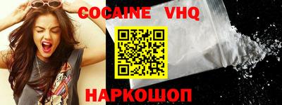 альфа пвп VHQ Обь
