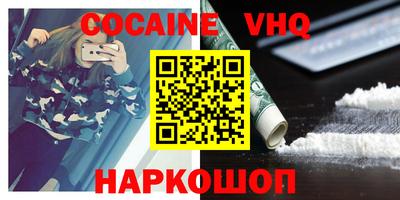трава Новокубанск