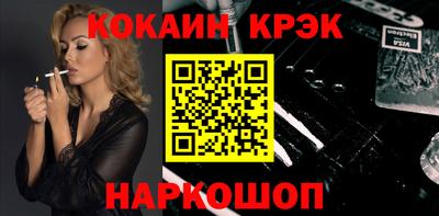 молекула духа Новодвинск