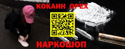 альфа пвп VHQ Обь