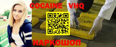 трава Новокубанск