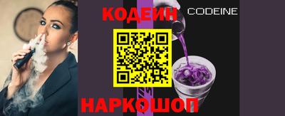 кристаллы Обнинск