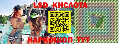 кристаллы Обнинск