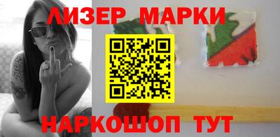 молекула духа Новодвинск