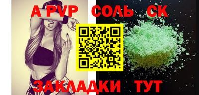 кристаллы Обнинск