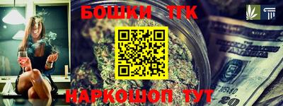 героин Новозыбков