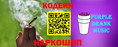 альфа пвп VHQ Обь