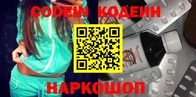 молекула духа Новодвинск