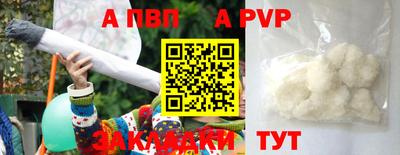 трава Новокубанск