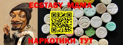 героин Новозыбков