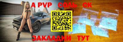 героин Новозыбков