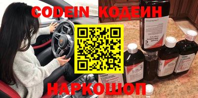 молекула духа Новодвинск