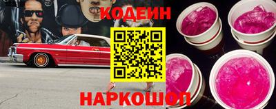 кристаллы Обнинск