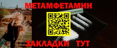 сатива Нягань