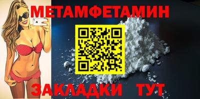 альфа пвп VHQ Обь