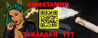 альфа пвп VHQ Обь