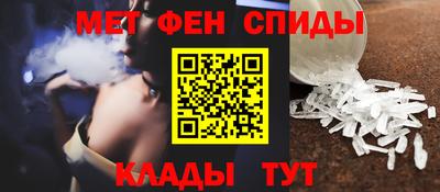 альфа пвп VHQ Обь