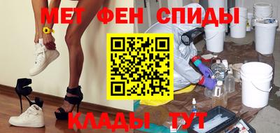 молекула духа Новодвинск