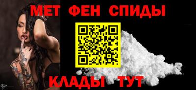 молекула духа Новодвинск