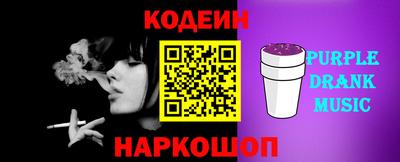 кристаллы Обнинск