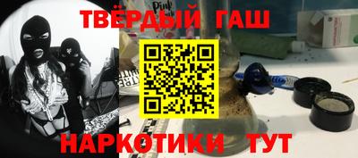 трава Новокубанск
