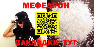 сатива Нягань