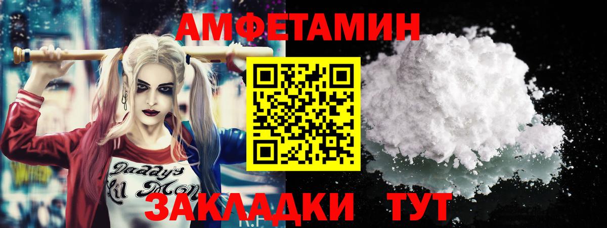 Метамфетамин мет Тамбов
