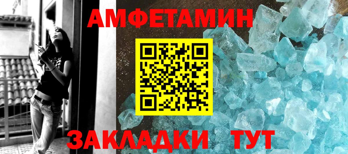 Тамбов  Первитин винт  Вход с VPN 