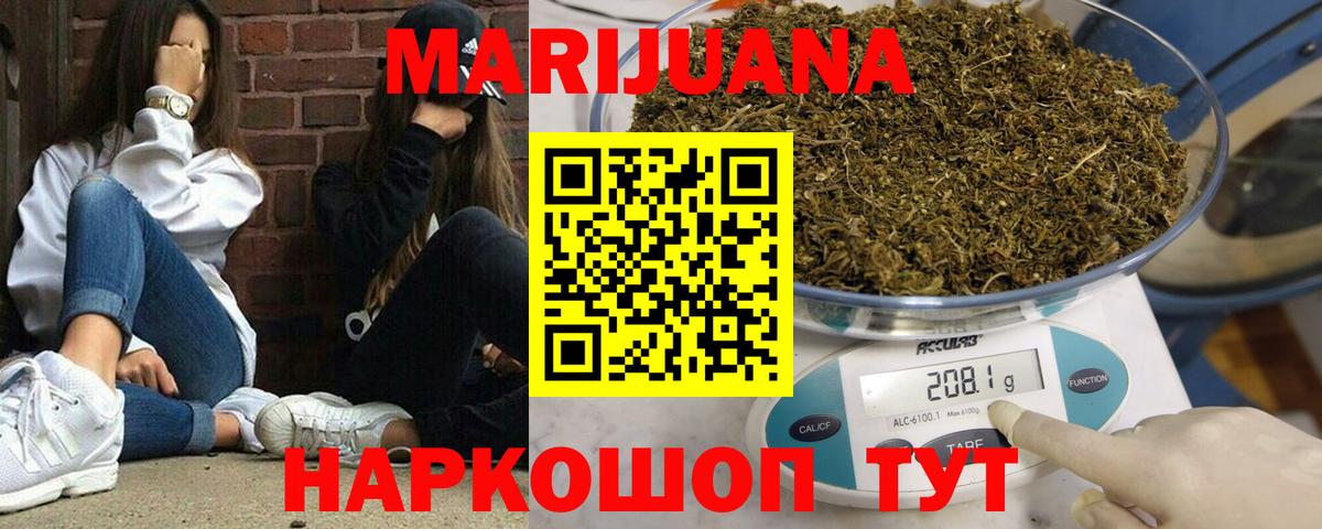 Конопля OG Kush  Вход с VPN  Бошки Шишки Amnesia  Тамбов  Канабис сатива  Конопля VHQ 